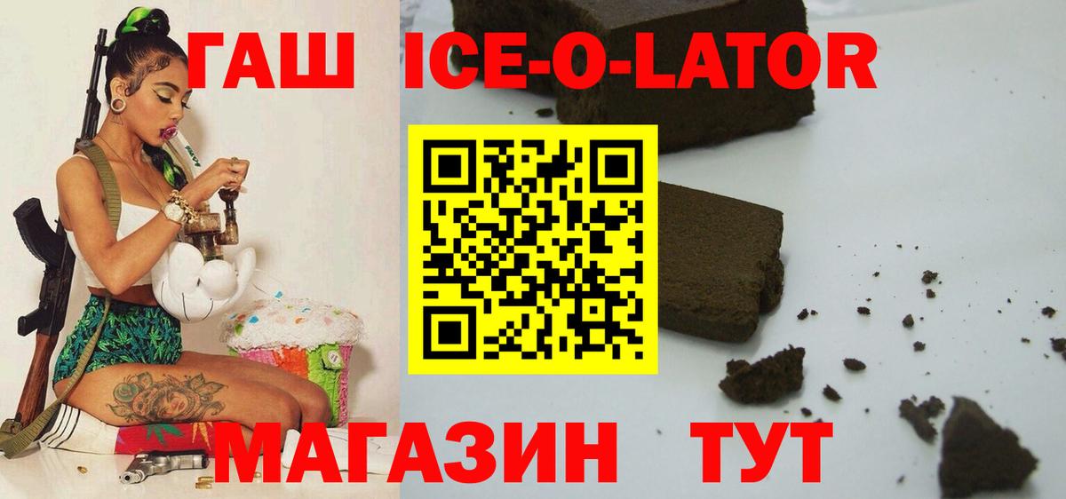 ГАШИШ VHQ Ишим