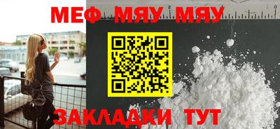 мескалин Гагарин