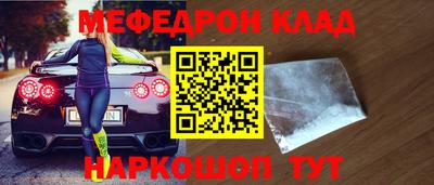 прущая мука Гай