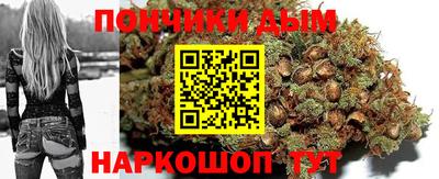прущая мука Гай