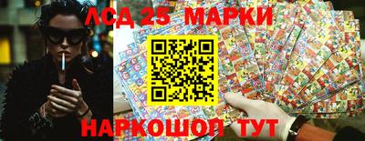 мескалин Гагарин