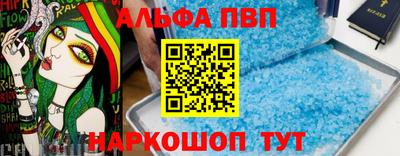 ALPHA PVP Гатчина