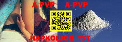 ALPHA PVP Гатчина