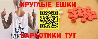 прущая мука Гай