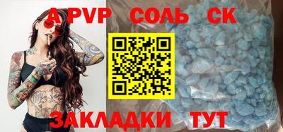 прущая мука Гай