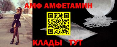 ALPHA PVP Гатчина