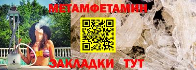 прущая мука Гай