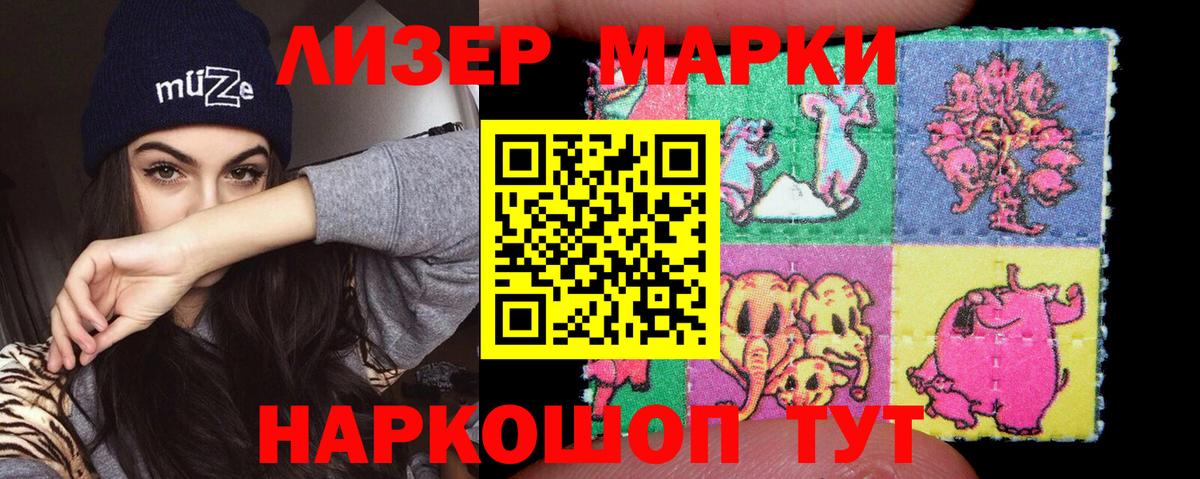 LSD-25 экстази  ОМГ ОМГ рабочий сайт  Вход с VPN  Ишим  LSD-25 экстази кислота  Лсд 25 экстази ecstasy 