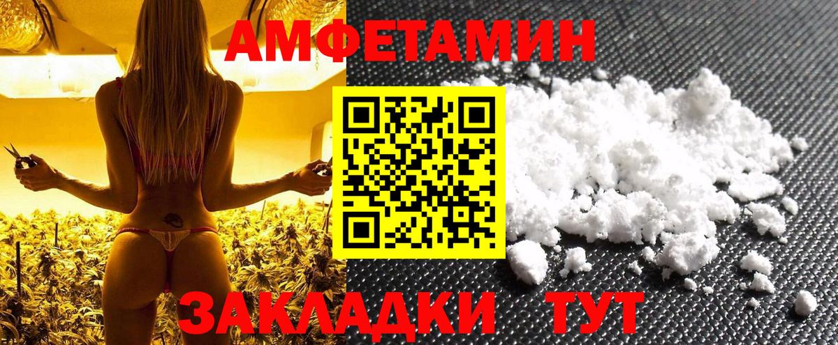МЕТАМФЕТАМИН кристалл  Вход с VPN  Ишим  МЕТАМФЕТАМИН кристалл 