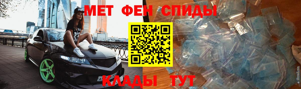 Первитин Декстрометамфетамин 99.9% Ишим